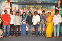 Ammammagarillu Teaser Launch